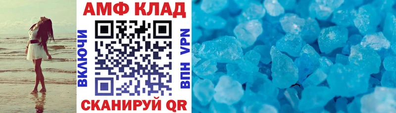 Amphetamine 98% Мамоново