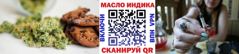 Cannafood конопля  Мамоново 