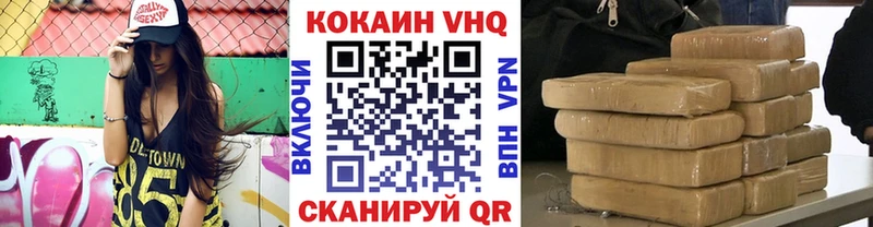 ОМГ ОМГ ТОР  сколько стоит  Мамоново  Cocaine Боливия 