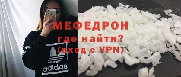меф Балахна