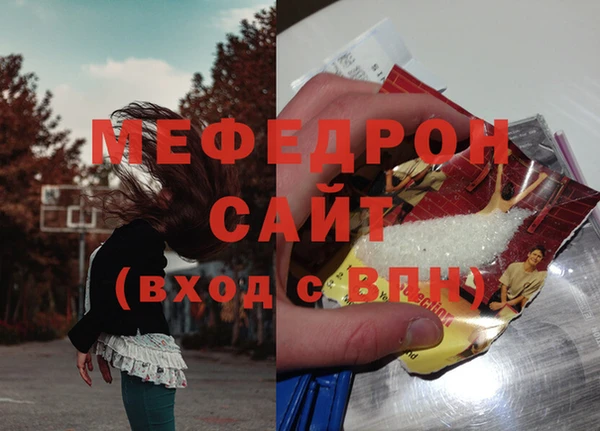 скорость Протвино