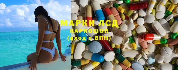 меф Балахна