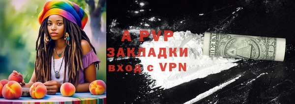 меф Балахна
