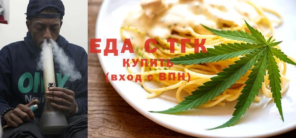 меф Балахна