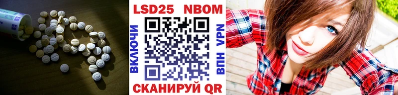 хочу kraken вход LSD-25 экстази кислота Мамоново