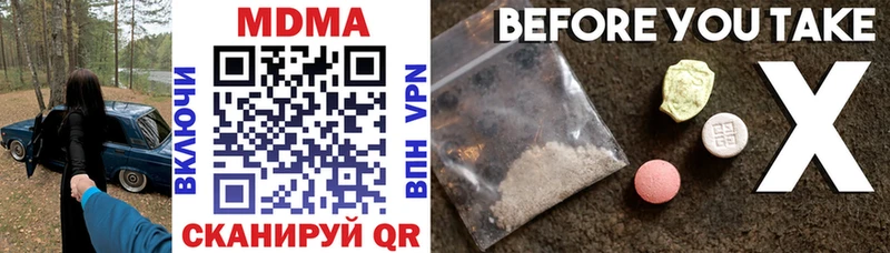 блэк спрут зеркало  Мамоново  МДМА crystal  даркнет сайт 