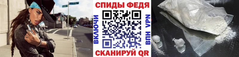 МЕТАМФЕТАМИН пудра  кракен зеркало  Мамоново 